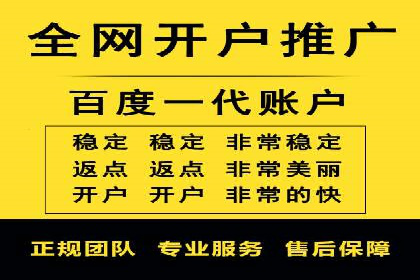 竞价推广公司案例：揭秘成功背后的秘密